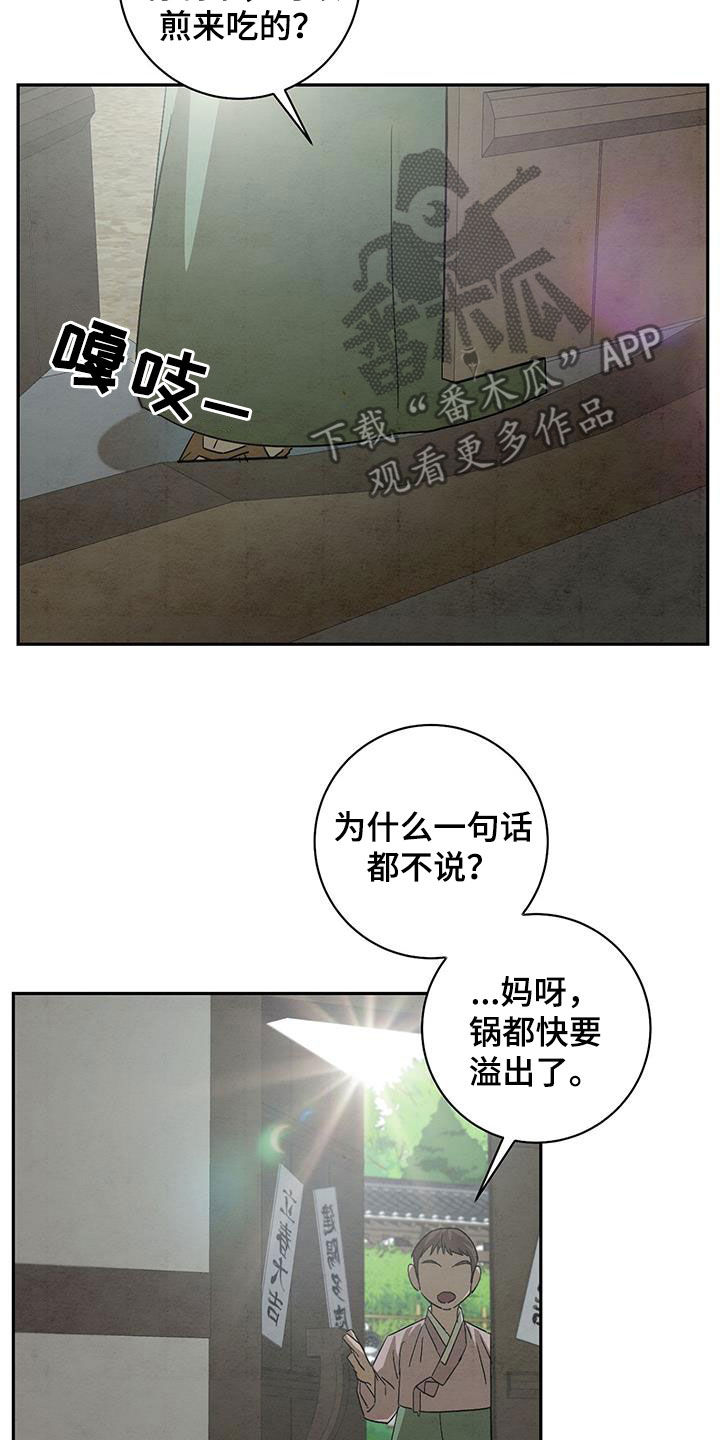 第64章：真的很感谢3
