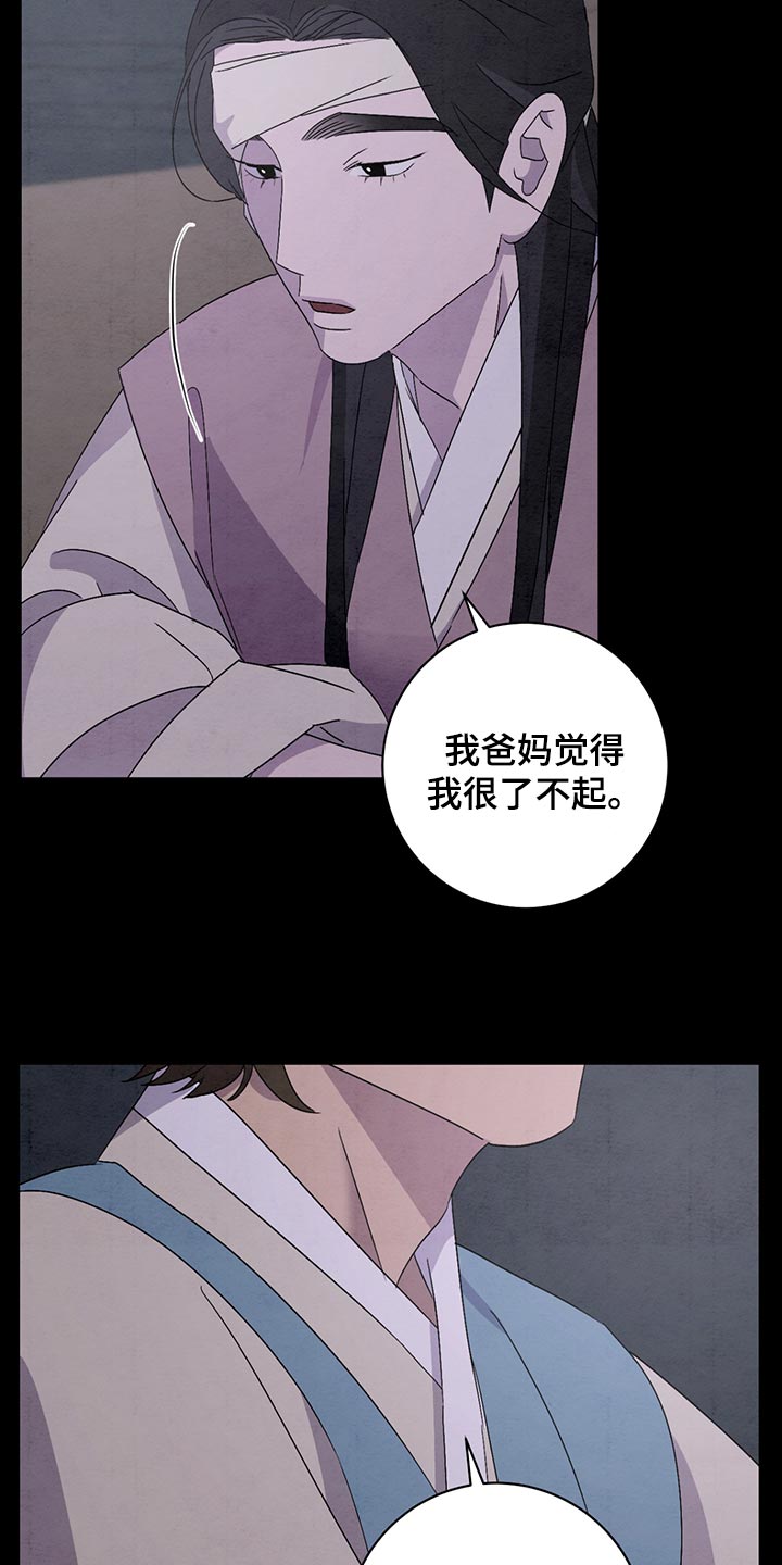 第39章：有东西要给你1