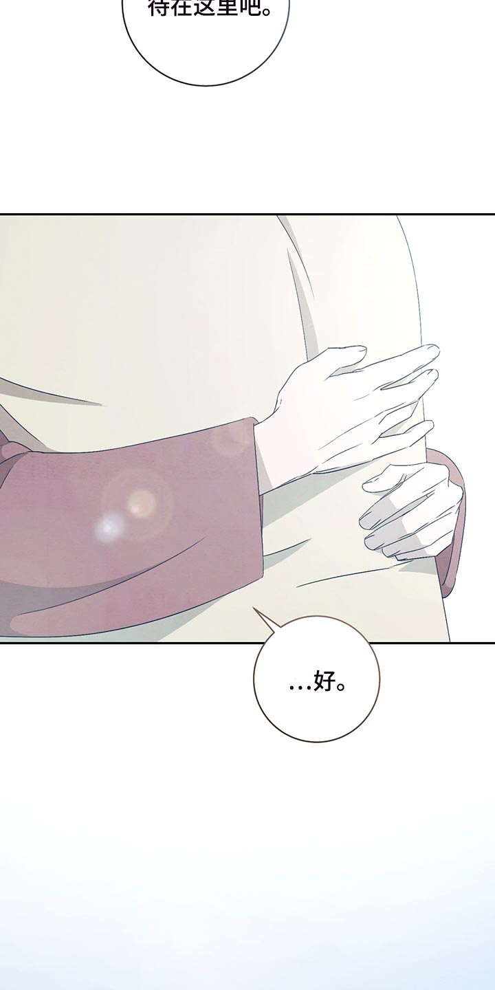 第41章：伤心4