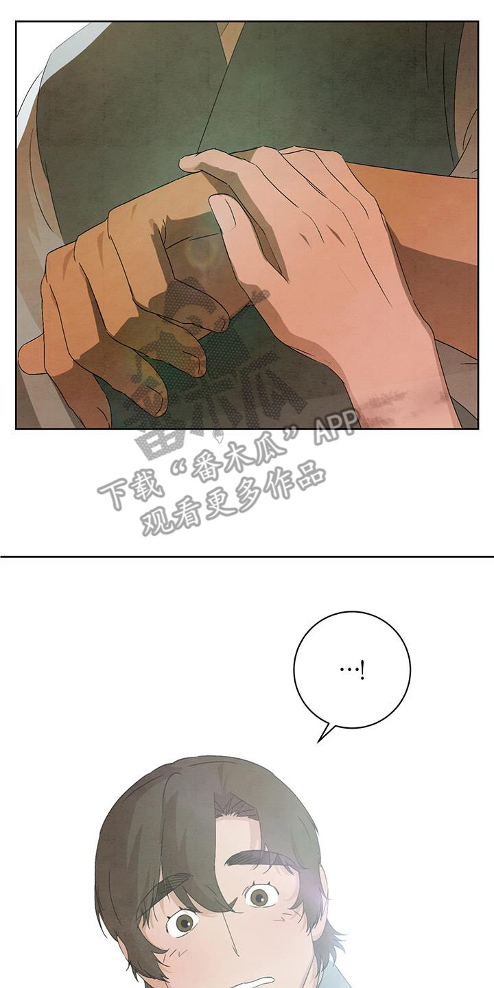 第20章：安慰1