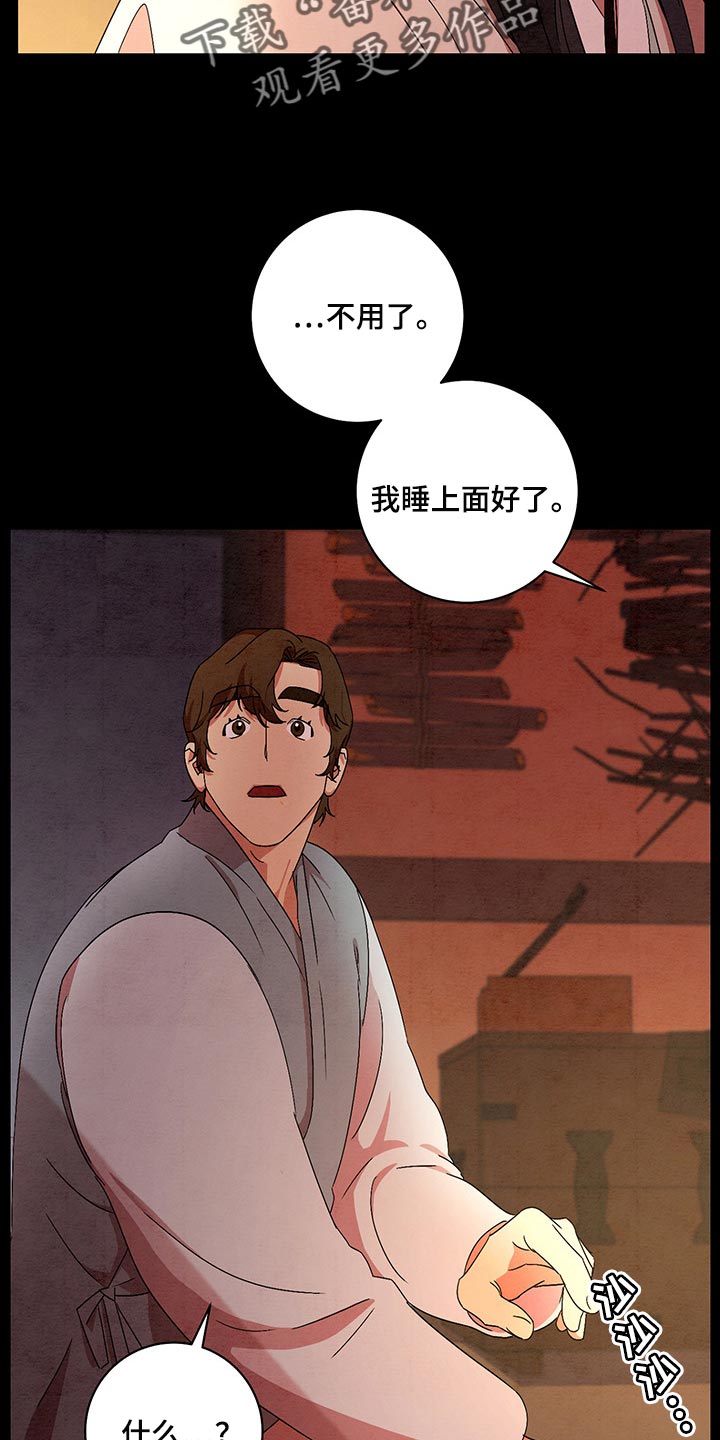 第26章：感谢0