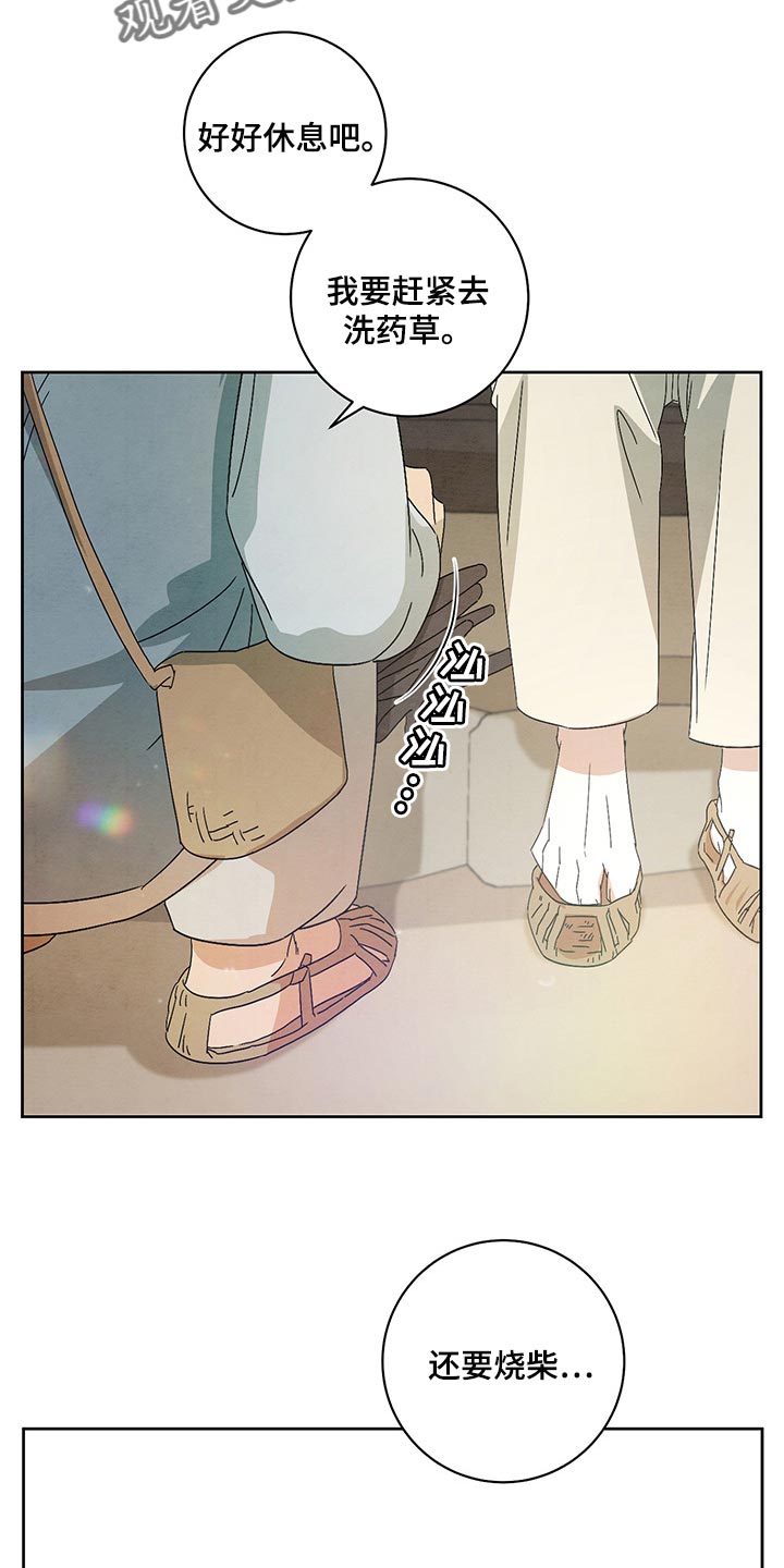 第23章：万幸1