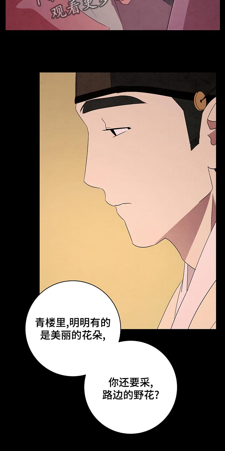 第47章：好久不见0