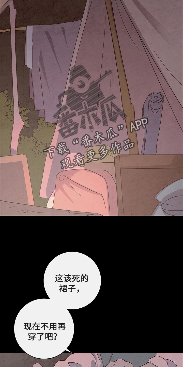 第35章：流泪1
