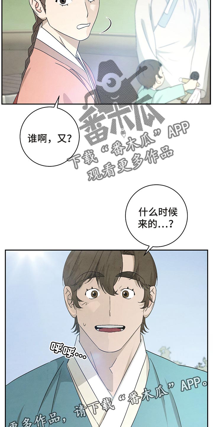 第30章：认识4