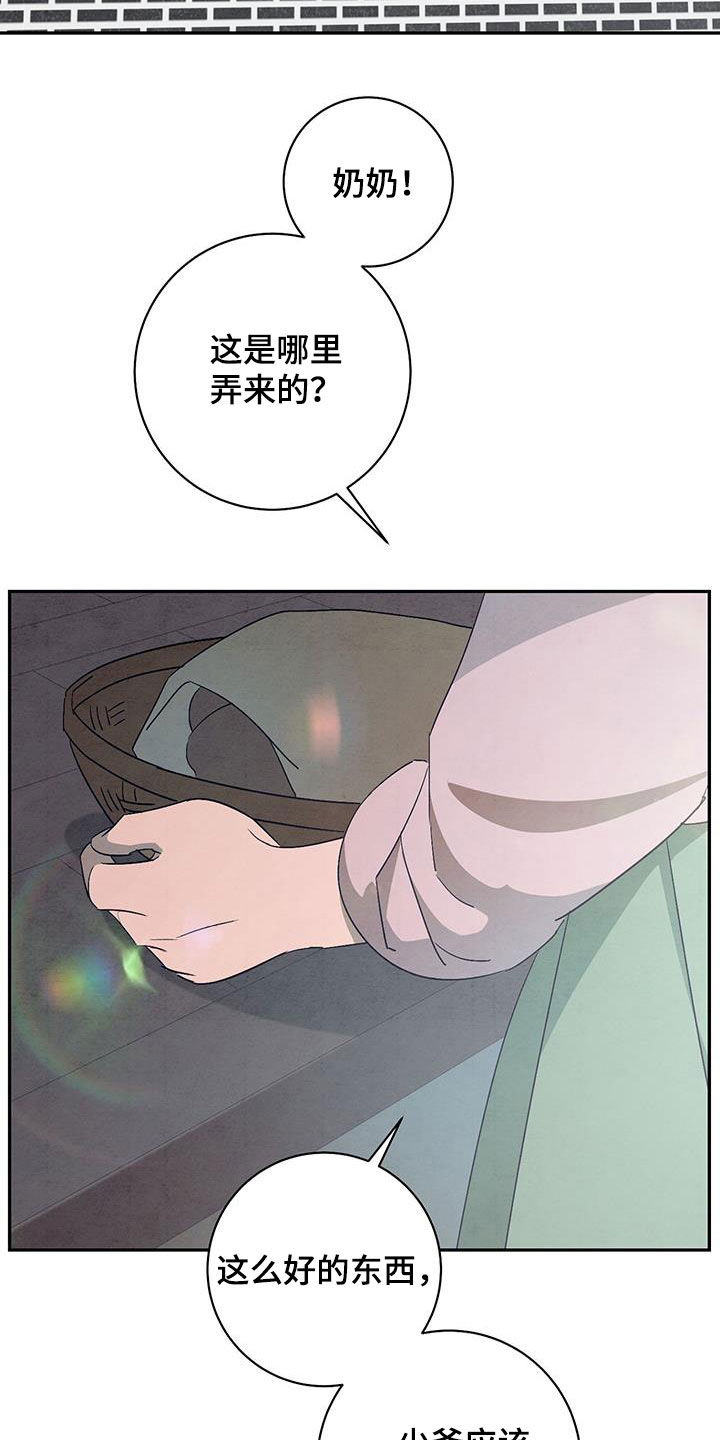 第64章：真的很感谢1
