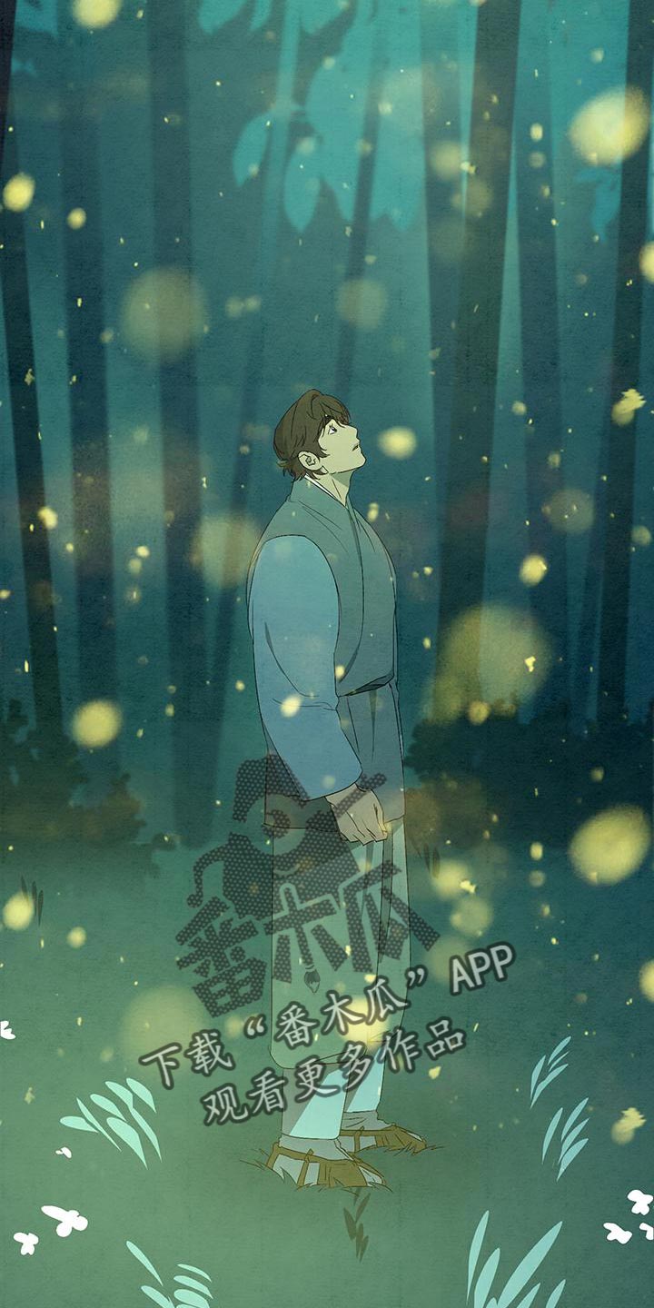 第48章：星星下凡1