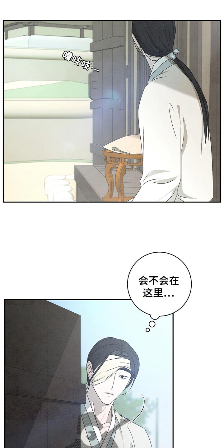 第29章：你是谁0