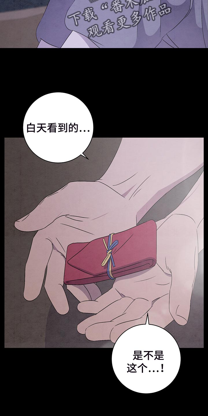第40章：颜色很美1