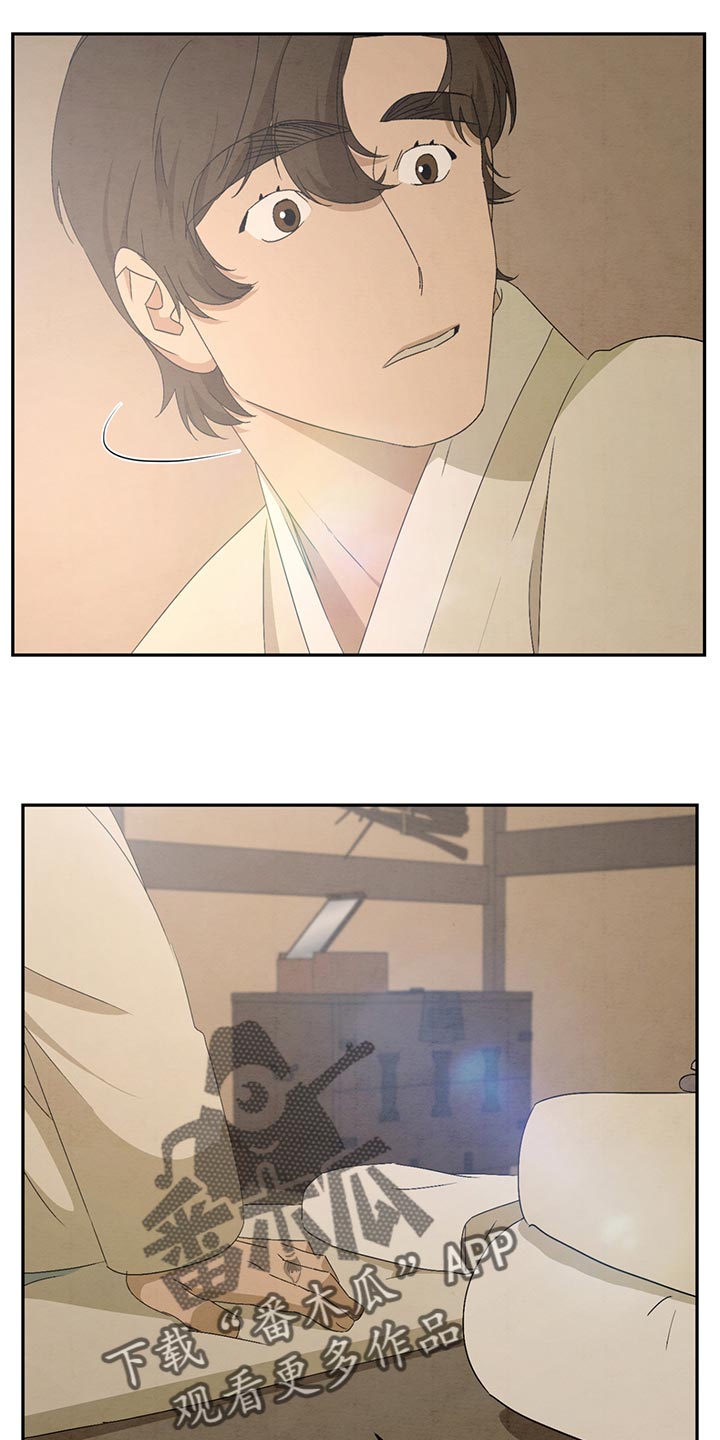 第41章：伤心3