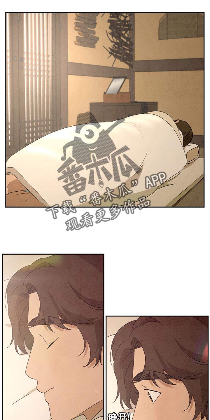第41章：伤心1
