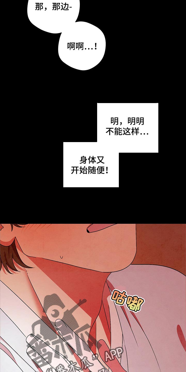 第28章：不用再饿肚子3