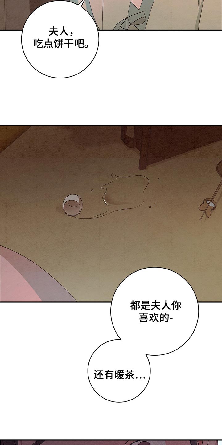 第35章：流泪4