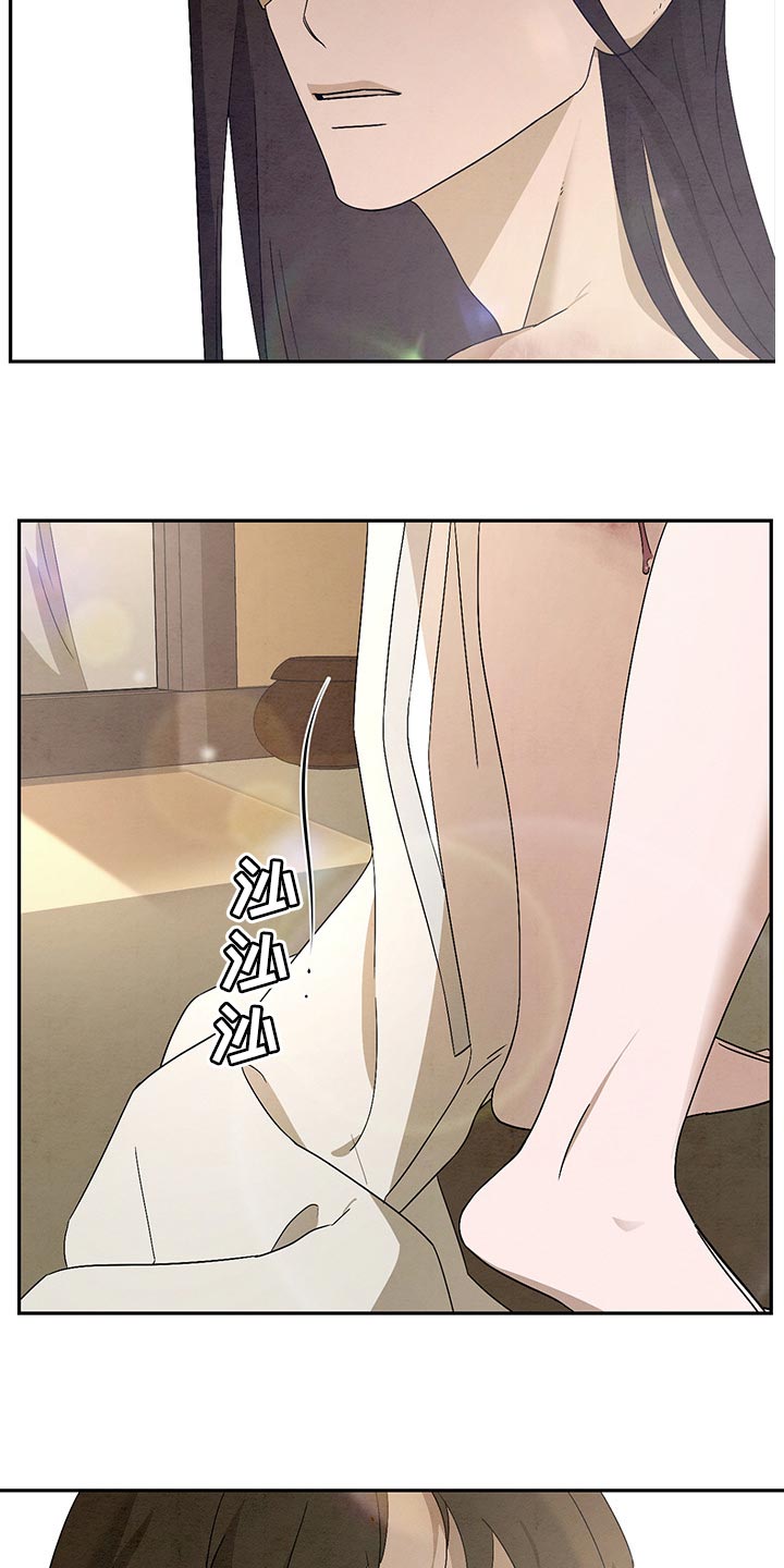 第26章：感谢1