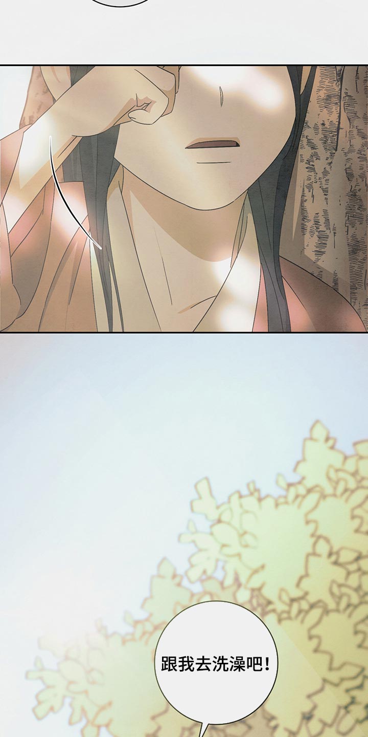 第33章：漂亮的宝宝1