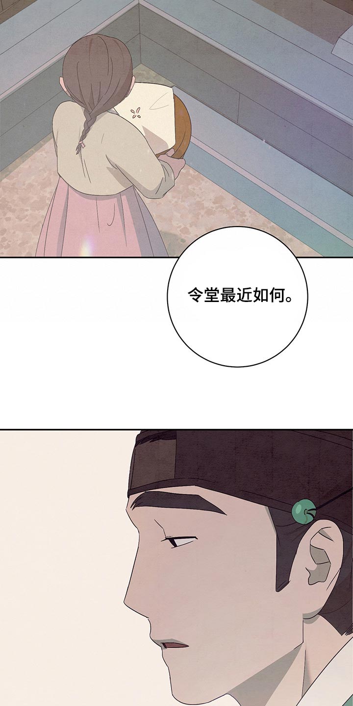 第35章：流泪1