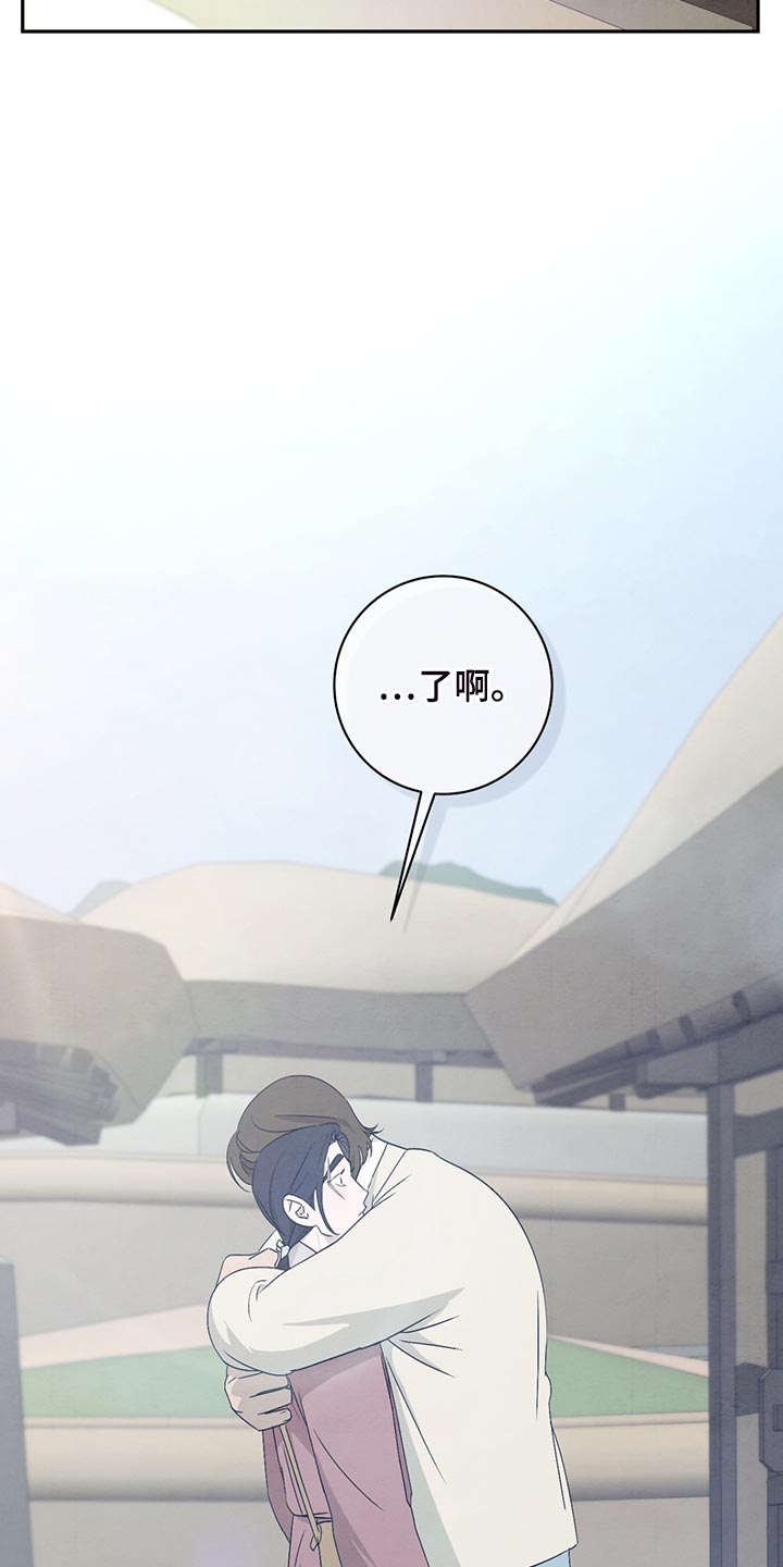 第41章：伤心1