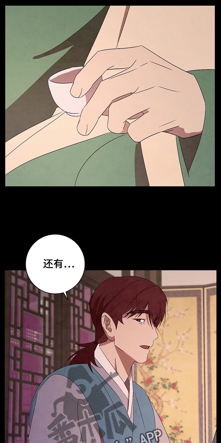 第47章：好久不见1