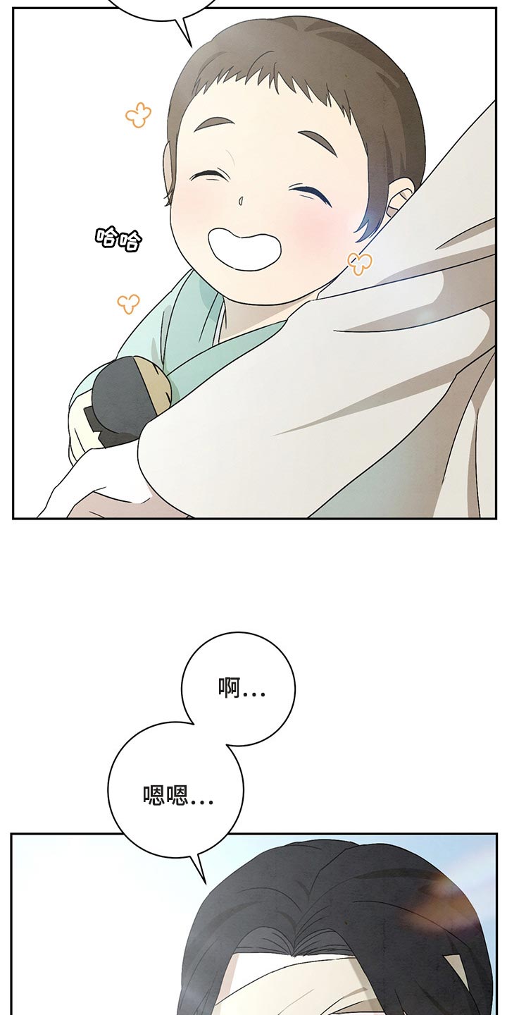 第30章：认识2