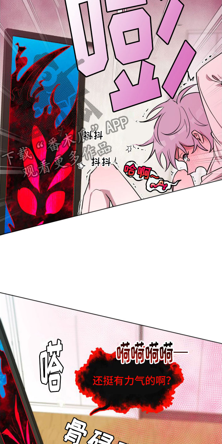 第13章：还没结束1