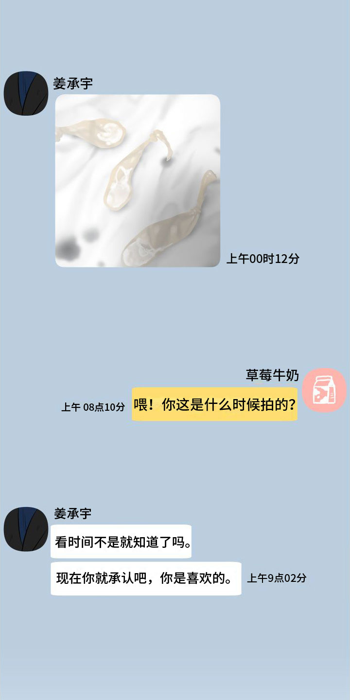第7章：改变人生4