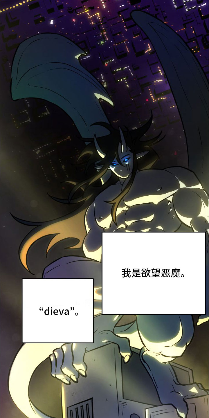 第3章：不爽4