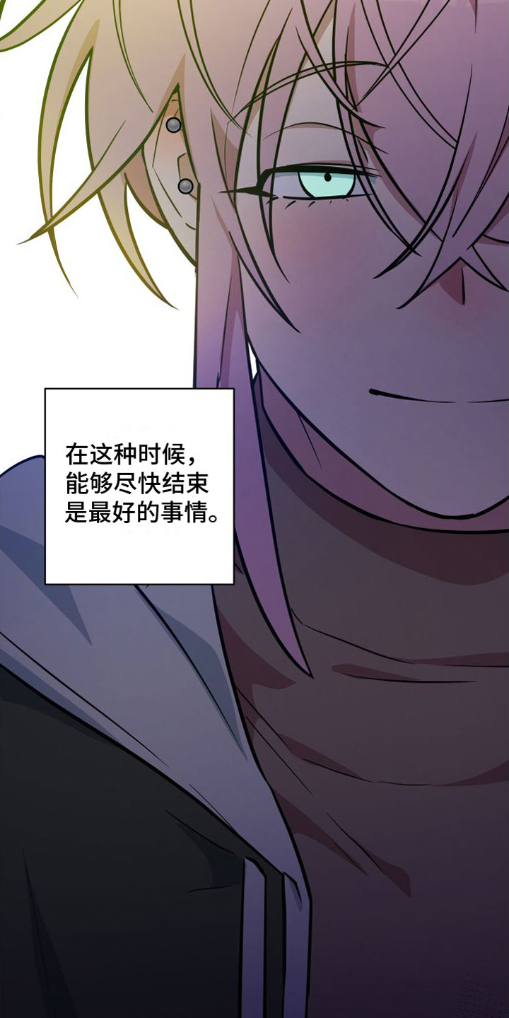 第2章：邀请1
