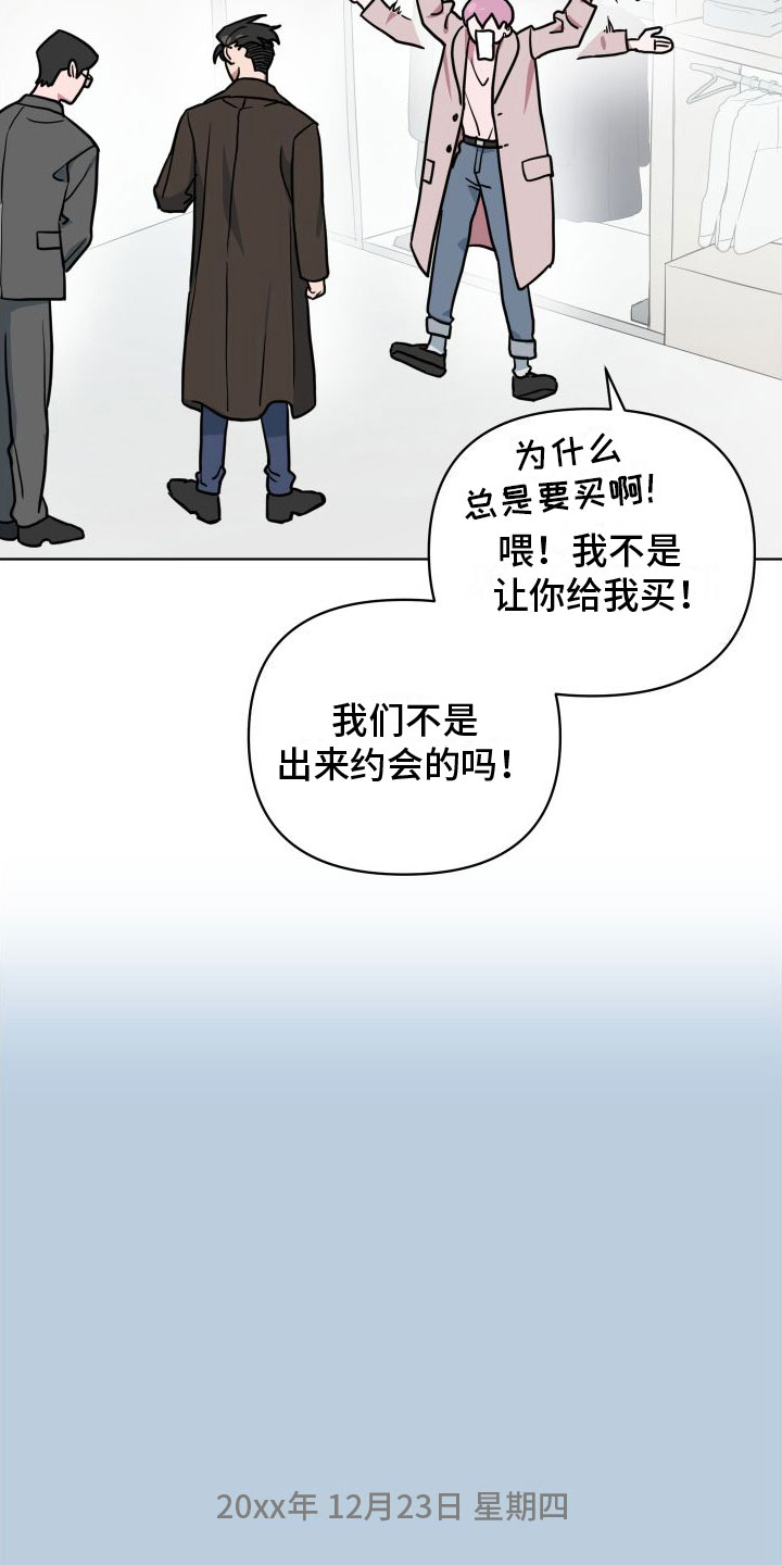 第7章：改变人生3