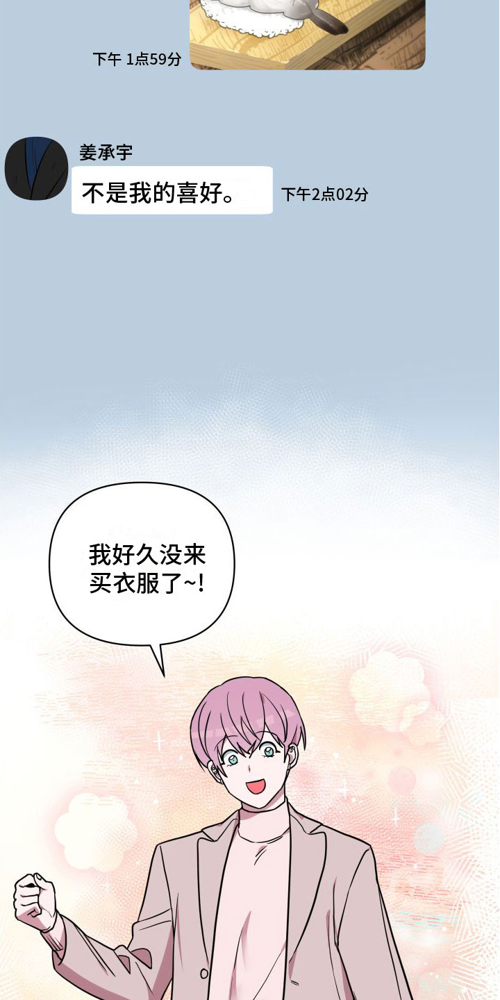 第7章：改变人生1