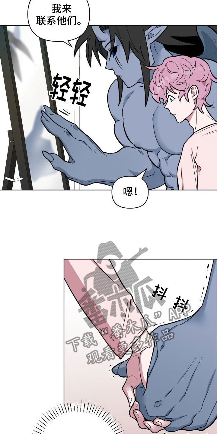 第11章：发表日2