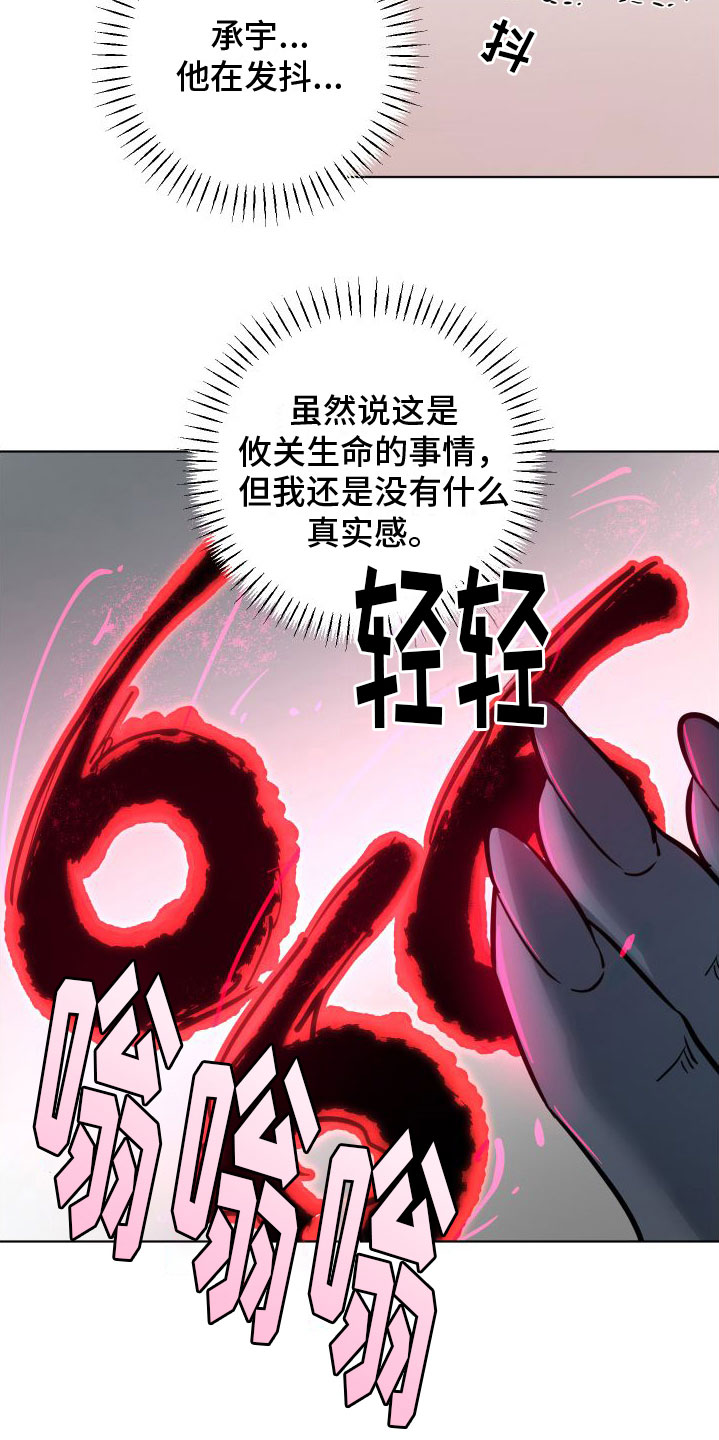 第11章：发表日3