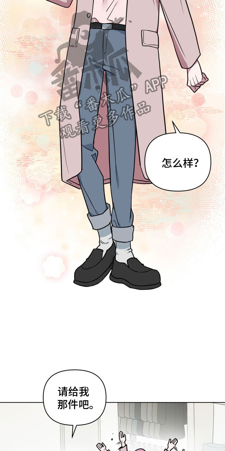 第7章：改变人生2