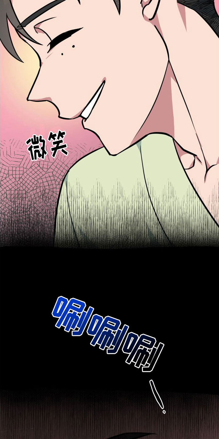 第3章：不爽1