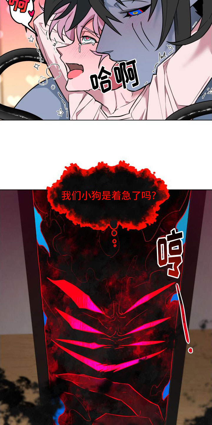 第13章：还没结束4