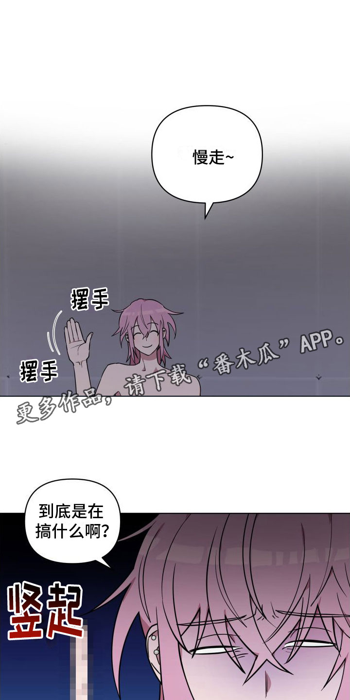 第4章：好奇心0