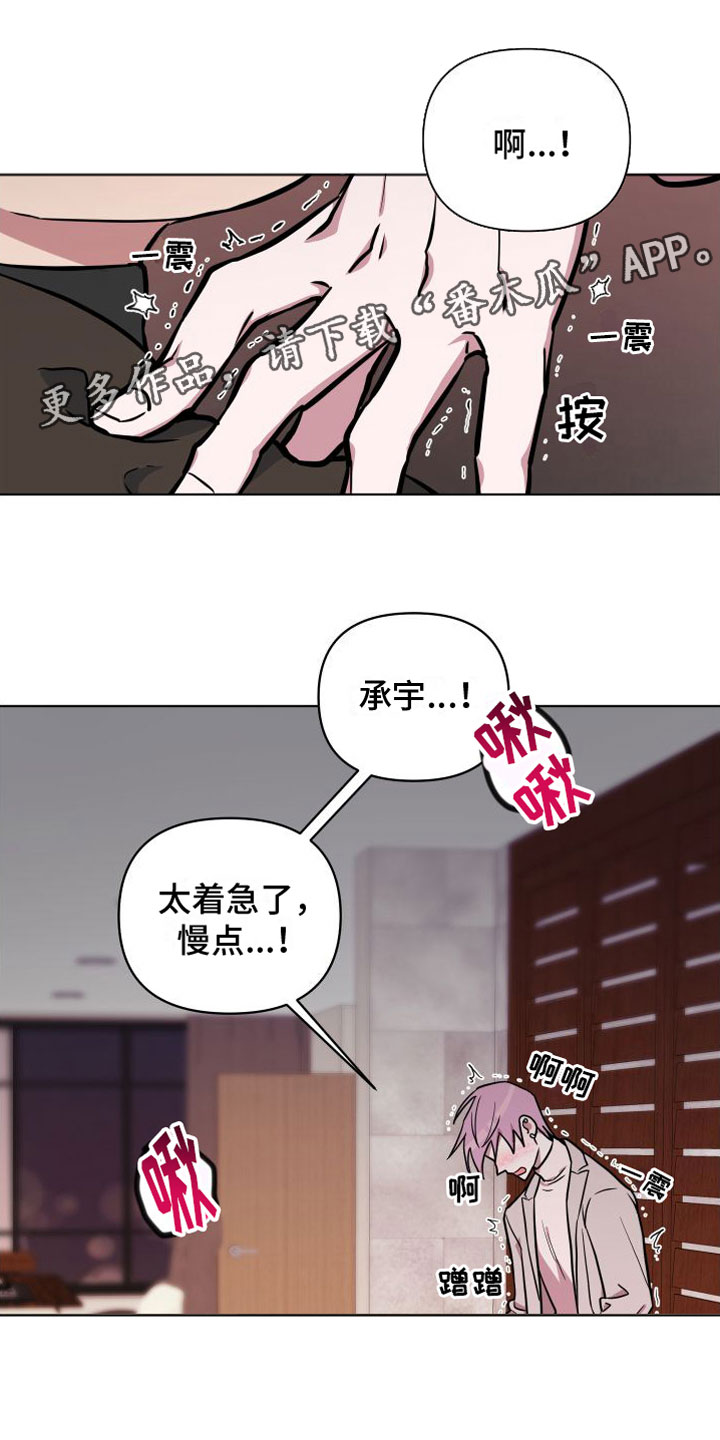 第9章：你赢了0