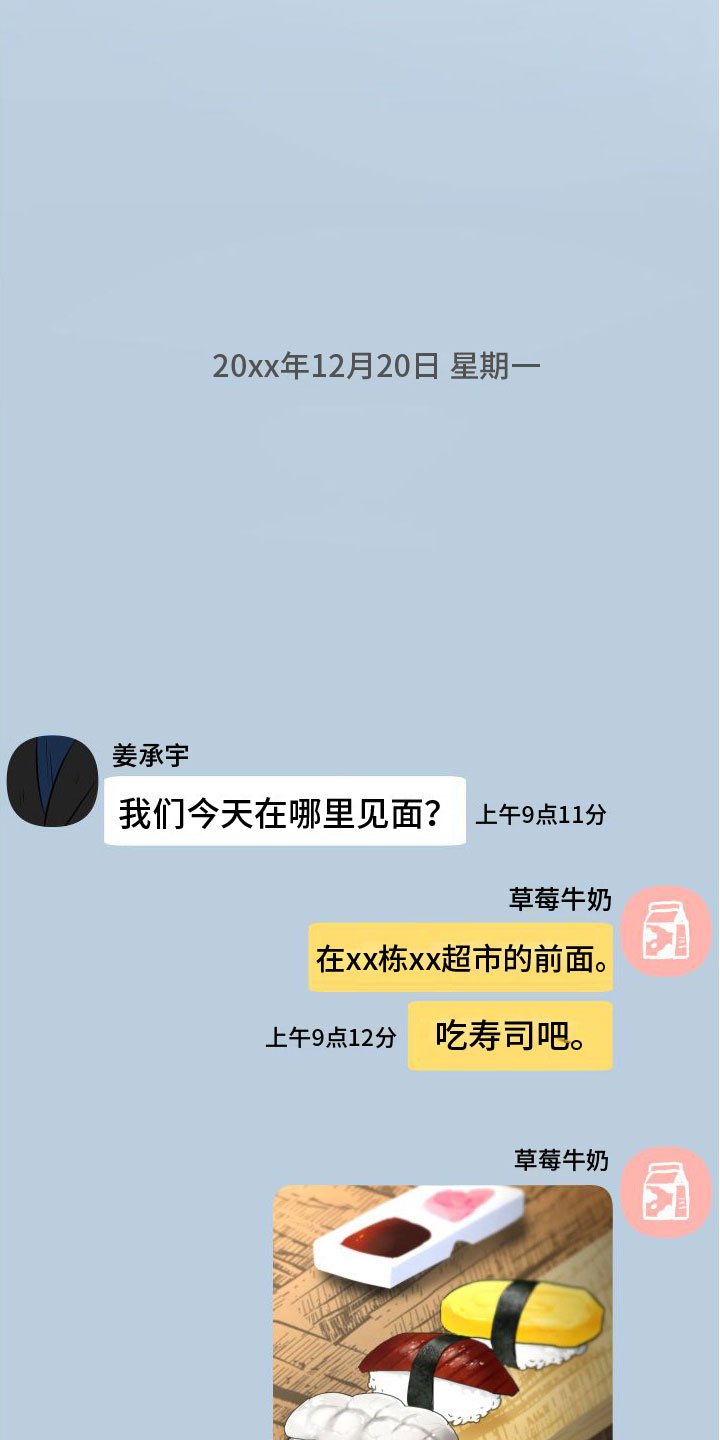 第7章：改变人生0