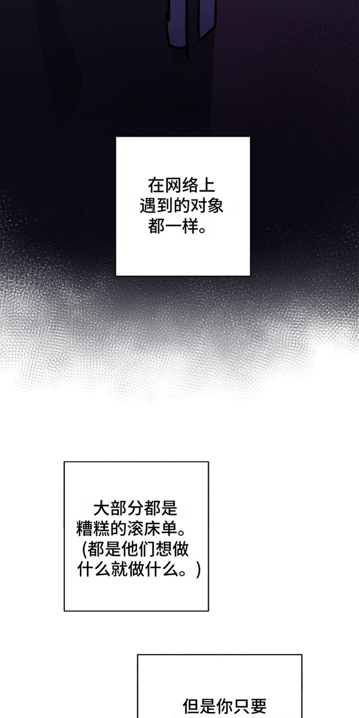 第2章：邀请2