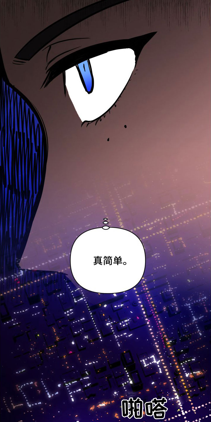 第3章：不爽2