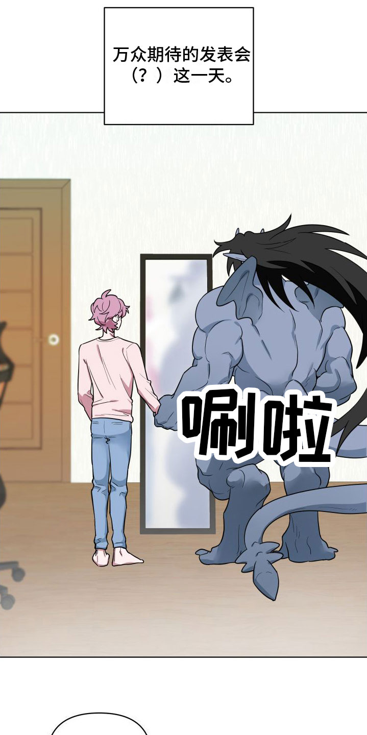 第11章：发表日1