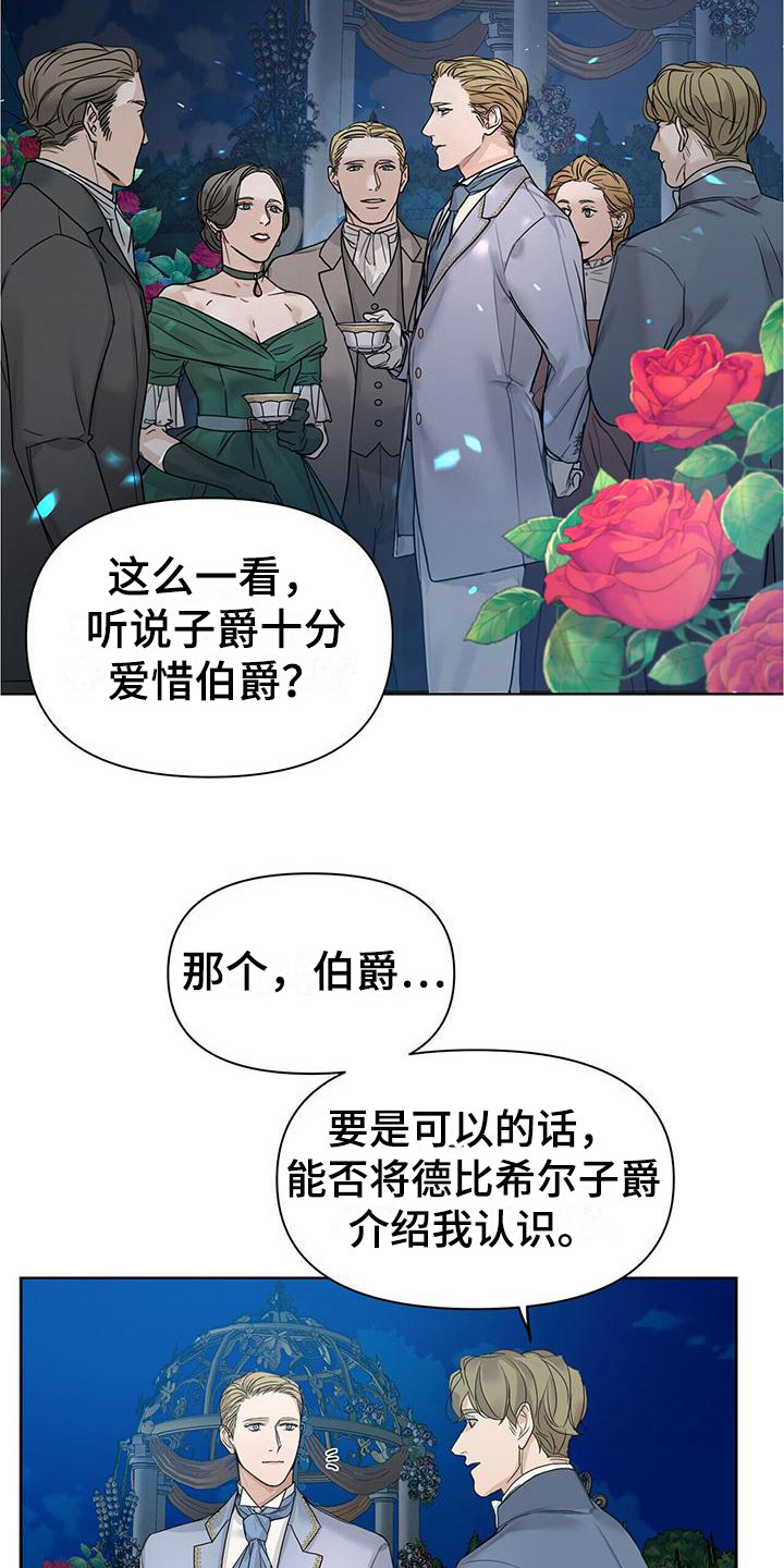 第3章：比钱重要3
