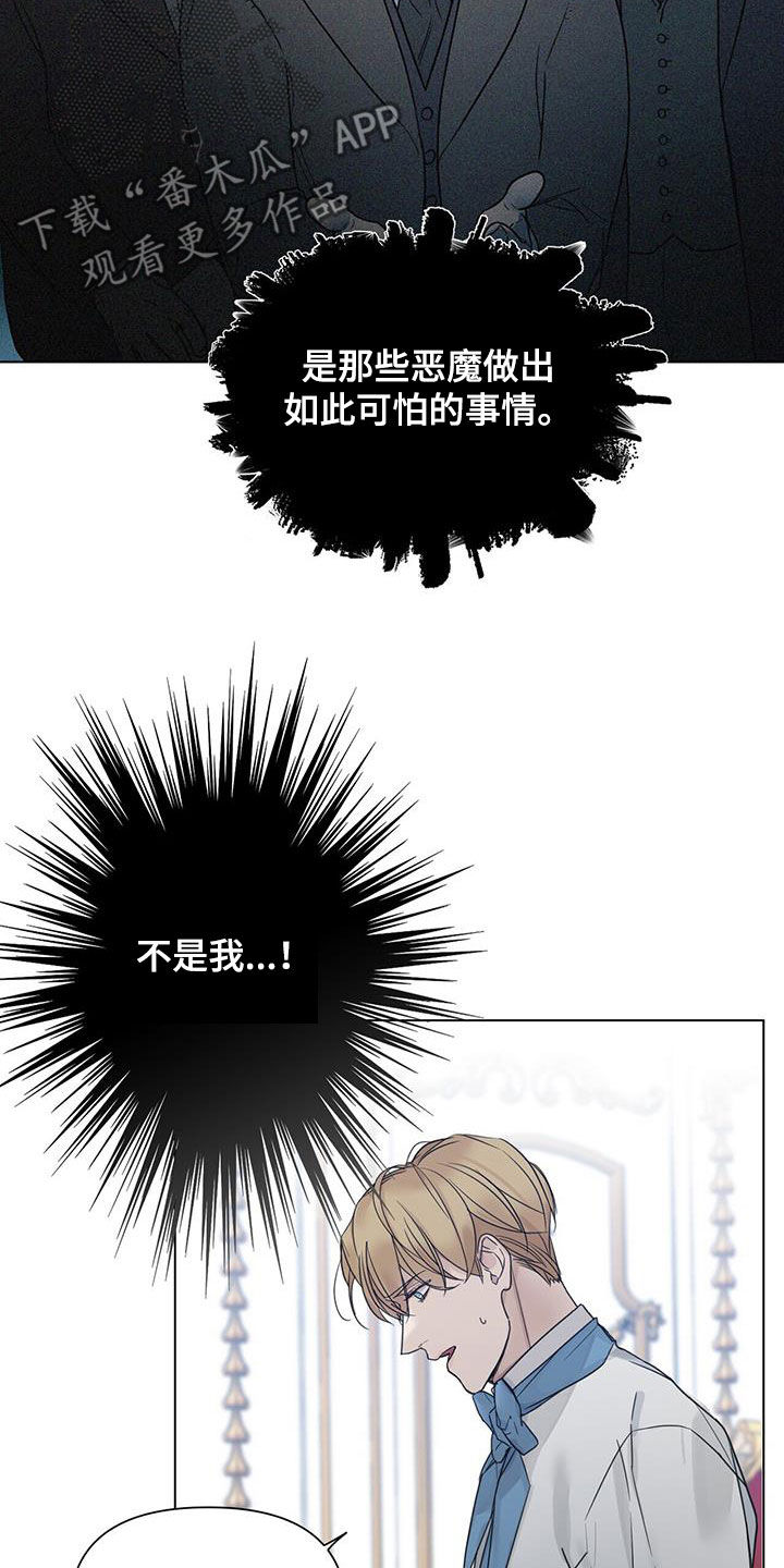 第27章：管家4