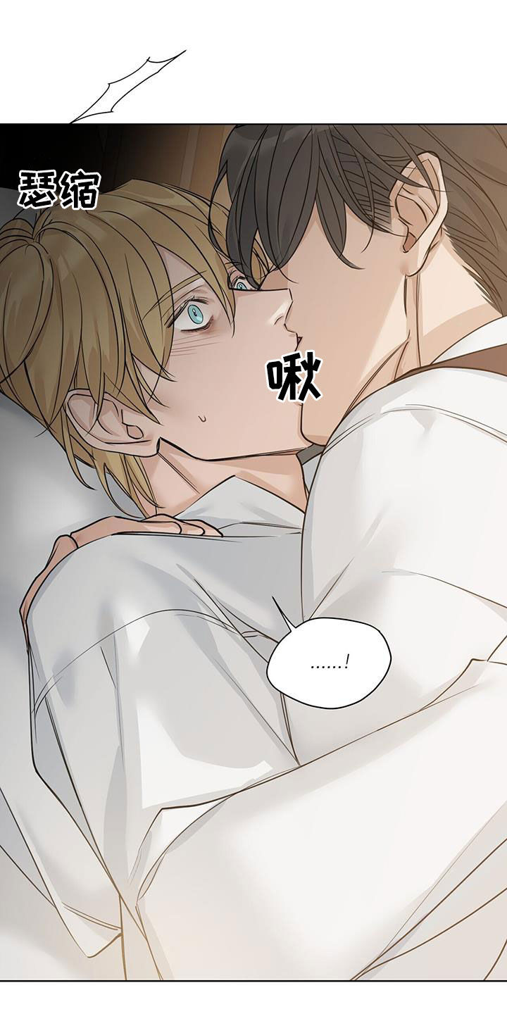 第40章：真可笑2