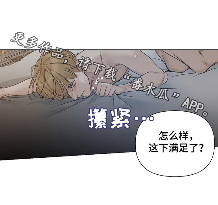 第25章：复仇3