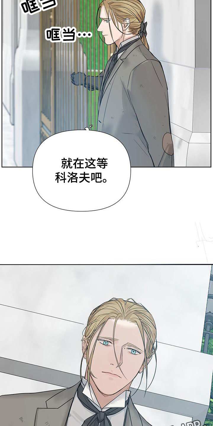 第8章：等他0