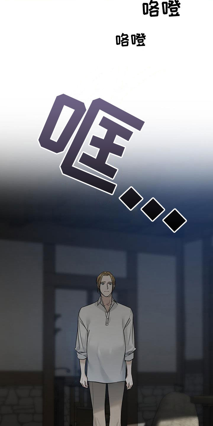 第33章：安定0