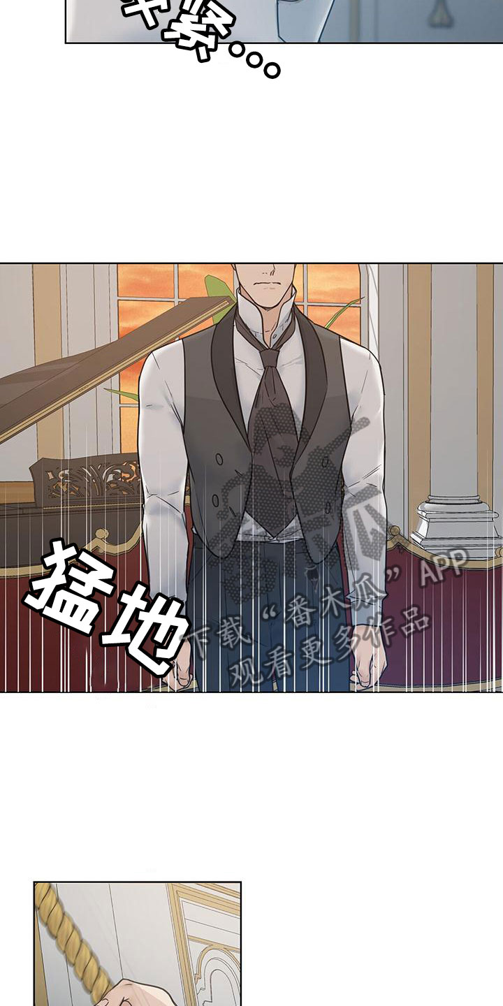 第13章：嫉妒2