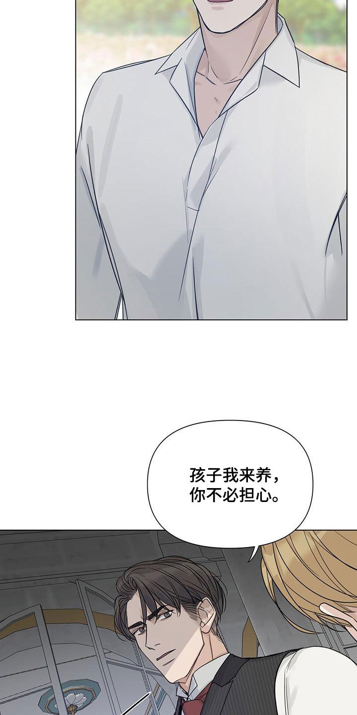 第31章：遗弃0