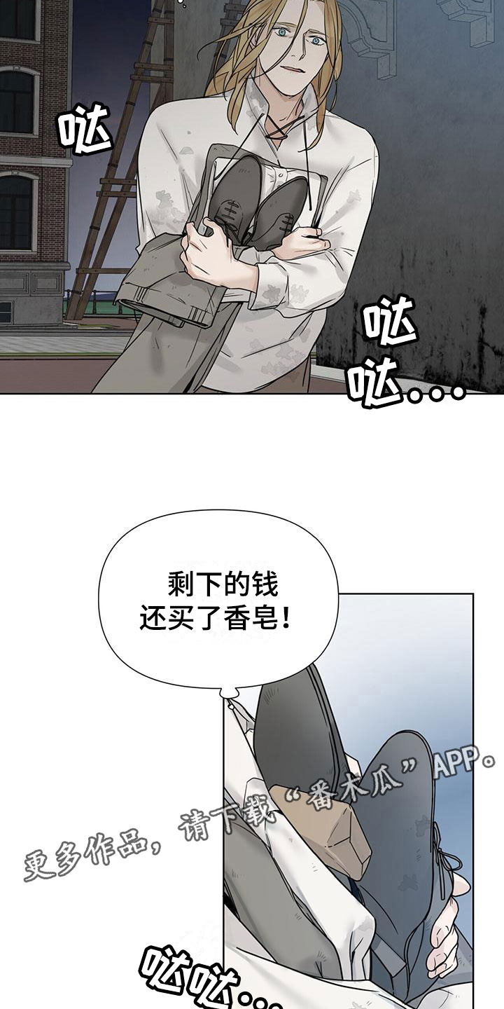 第7章：一个银币4