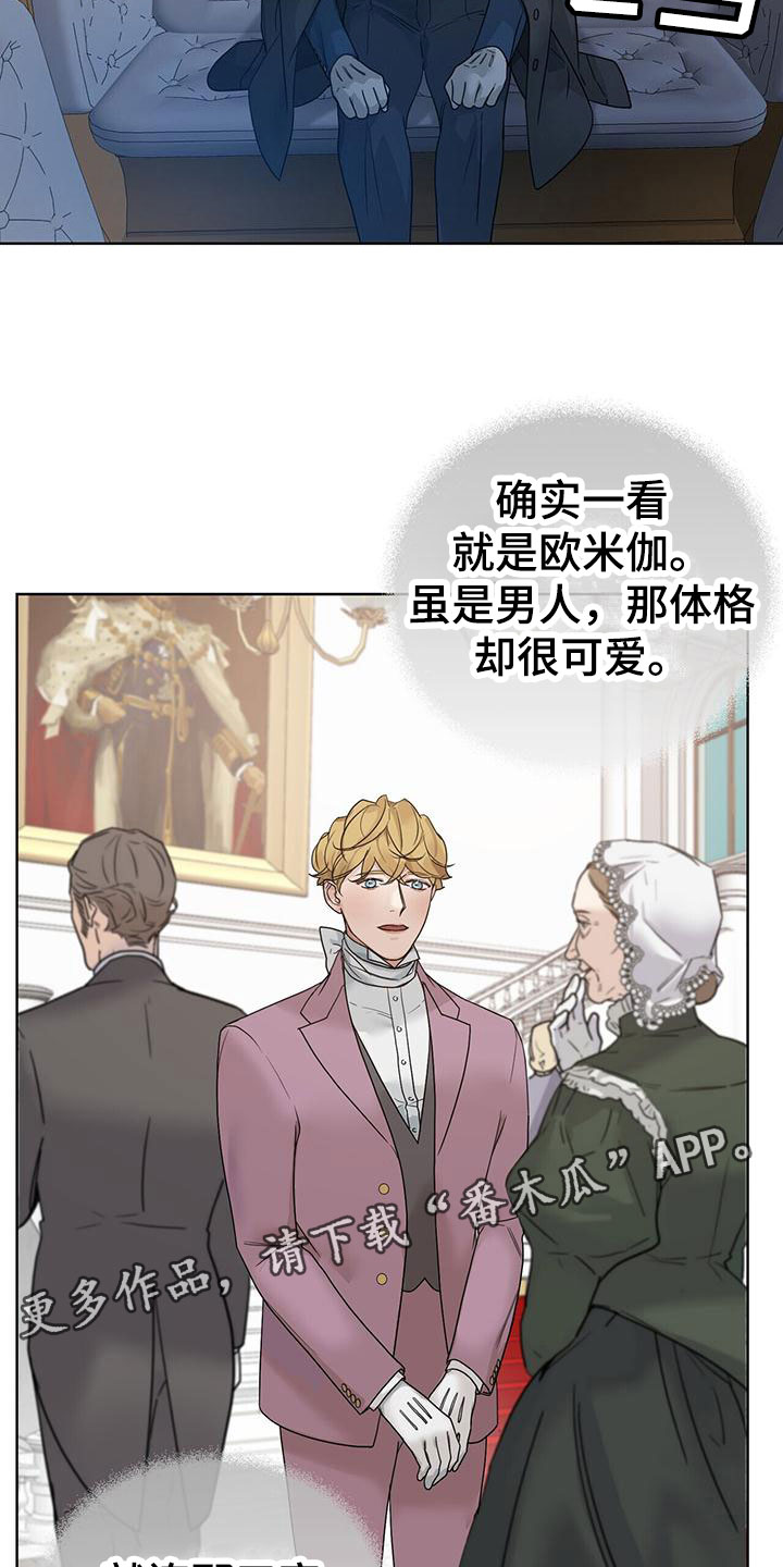 第13章：嫉妒2
